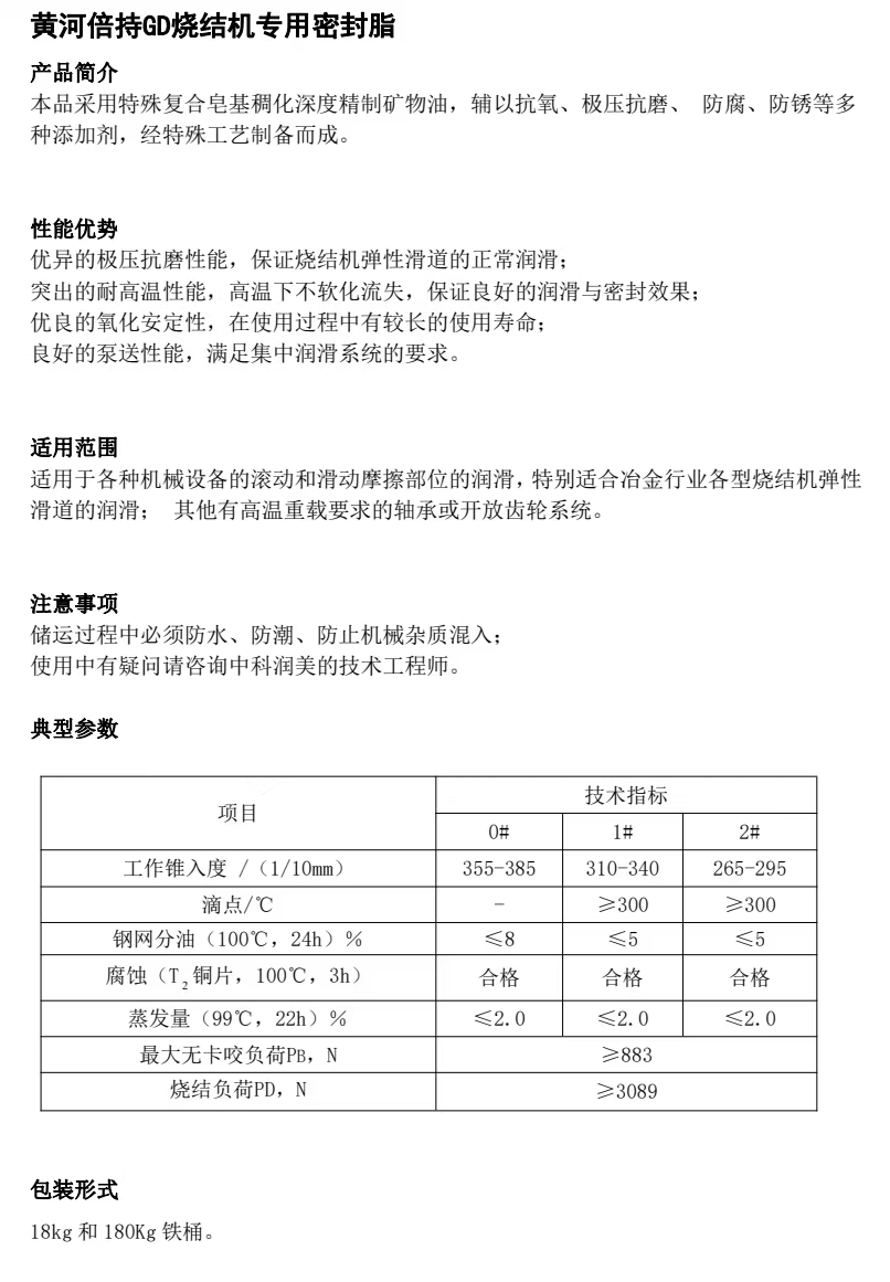888电子集团登录