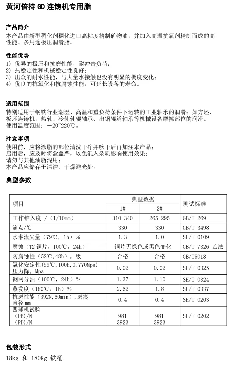 888电子集团登录