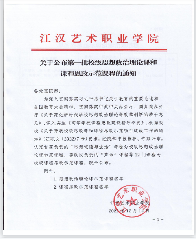 888电子集团登录