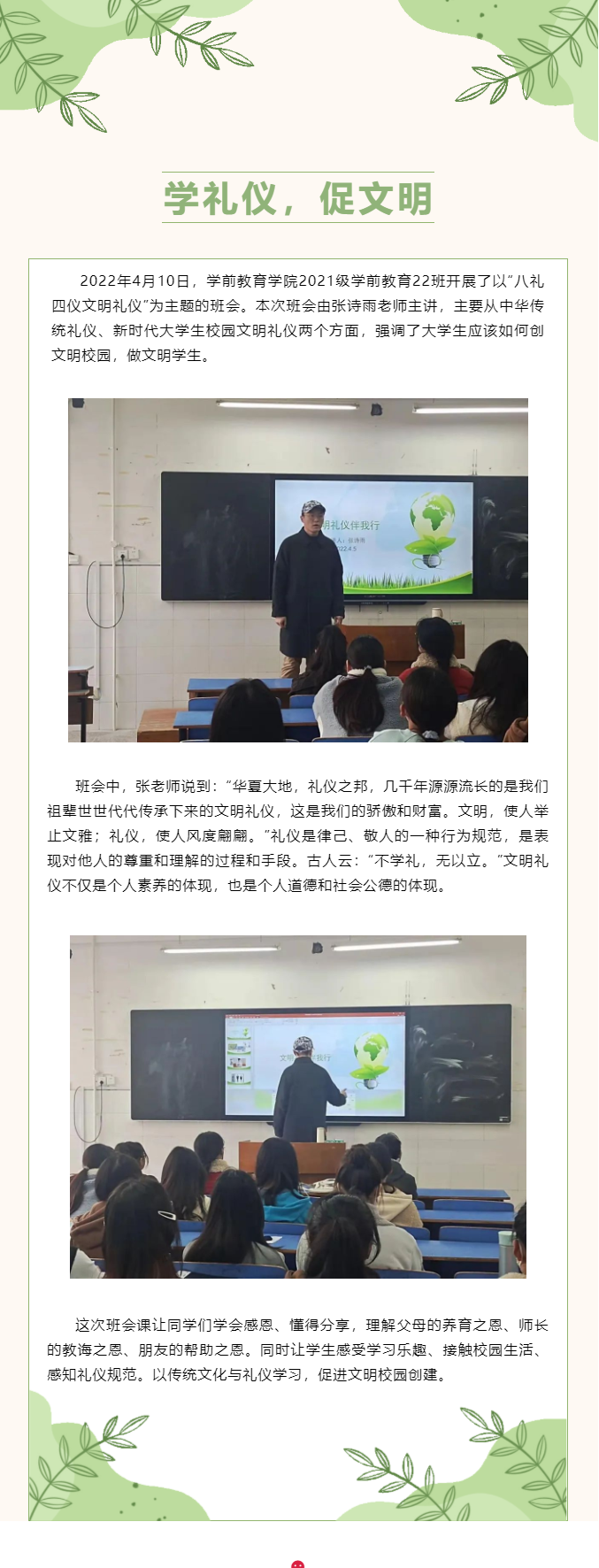 888电子集团登录