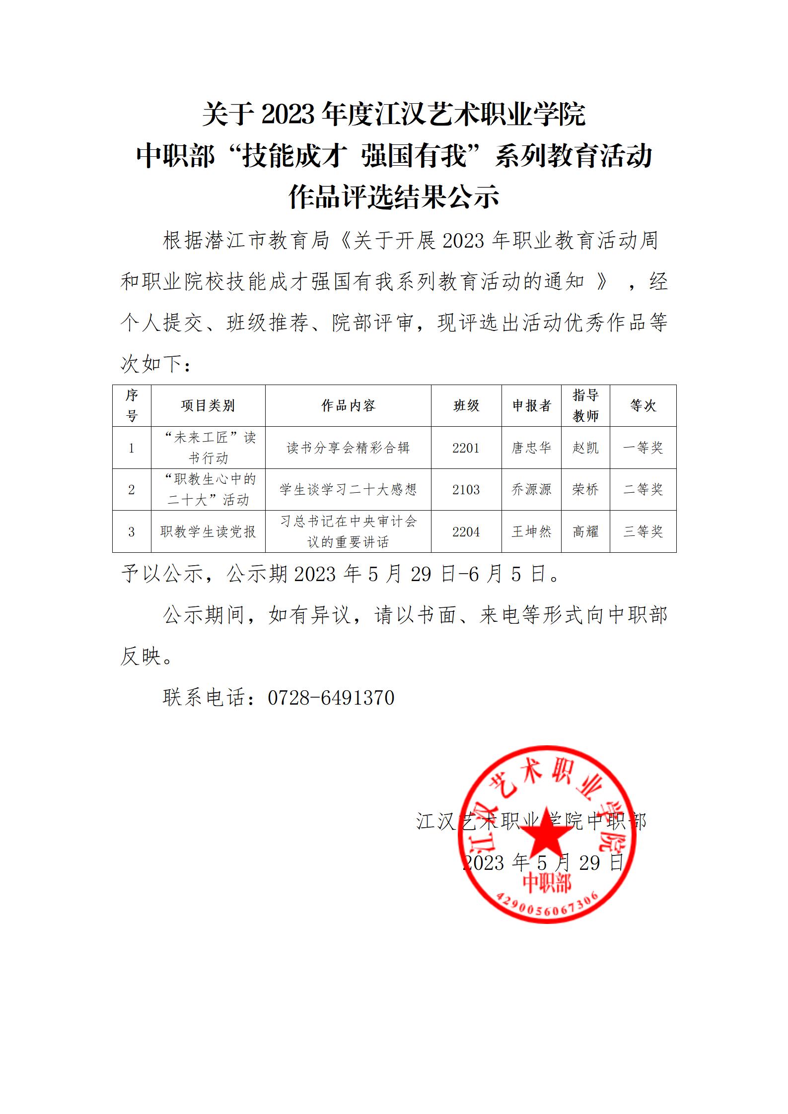 888电子集团登录