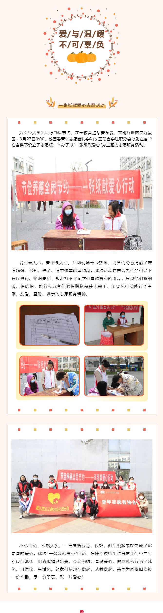 888电子集团登录