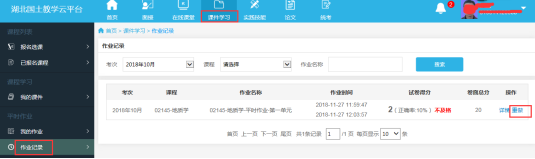 888电子集团登录