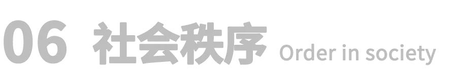 888电子集团登录