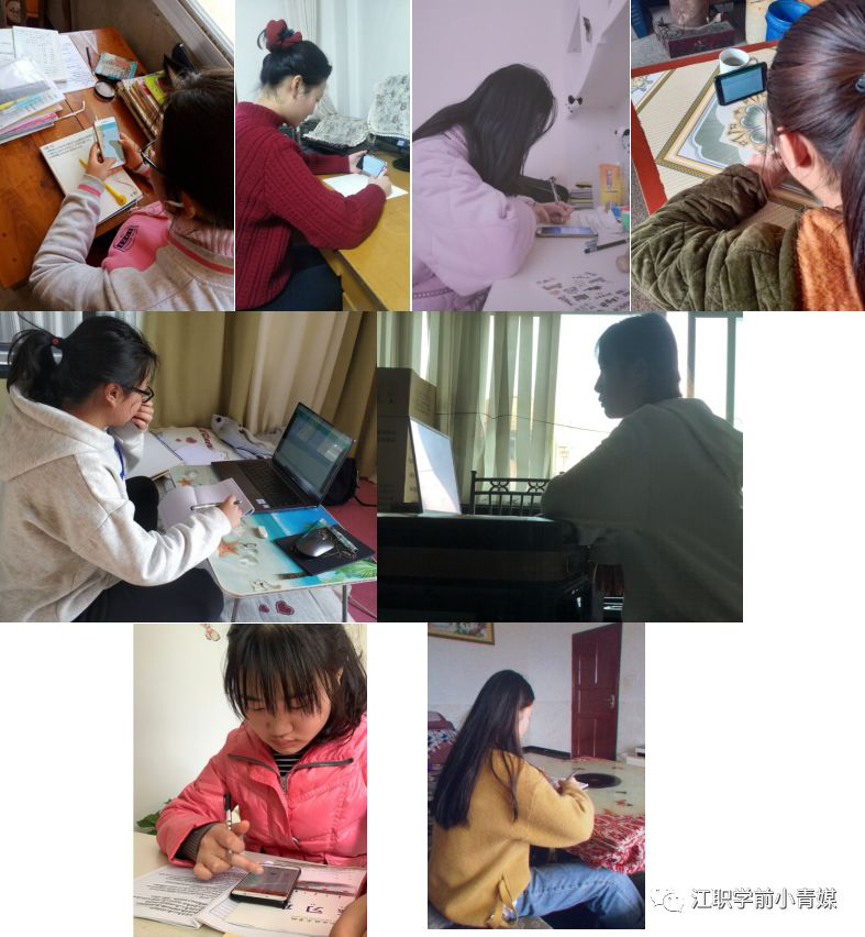 学前教育学院 “停课不停教、停课不停学” 系列6.png