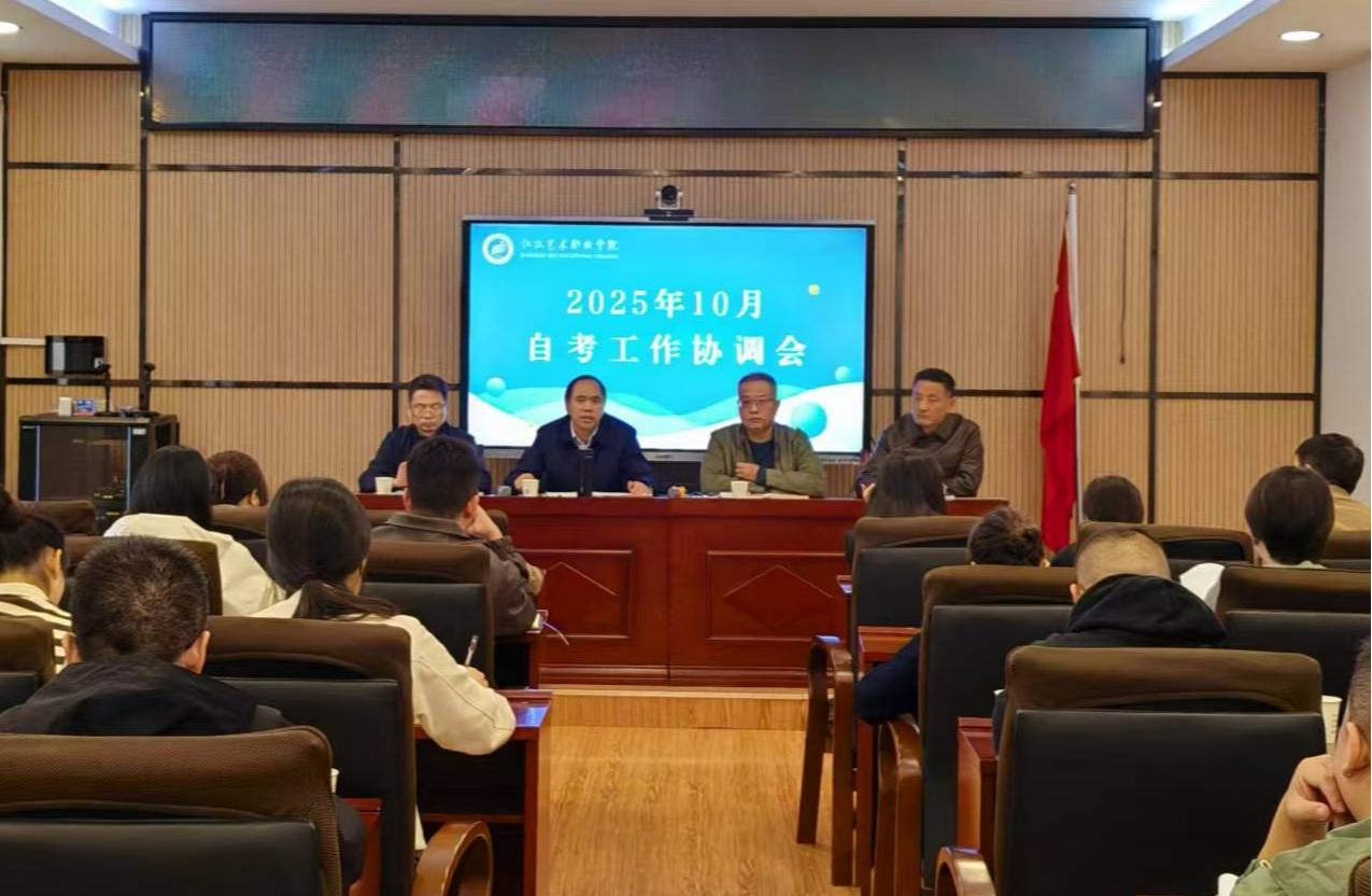 888电子集团登录