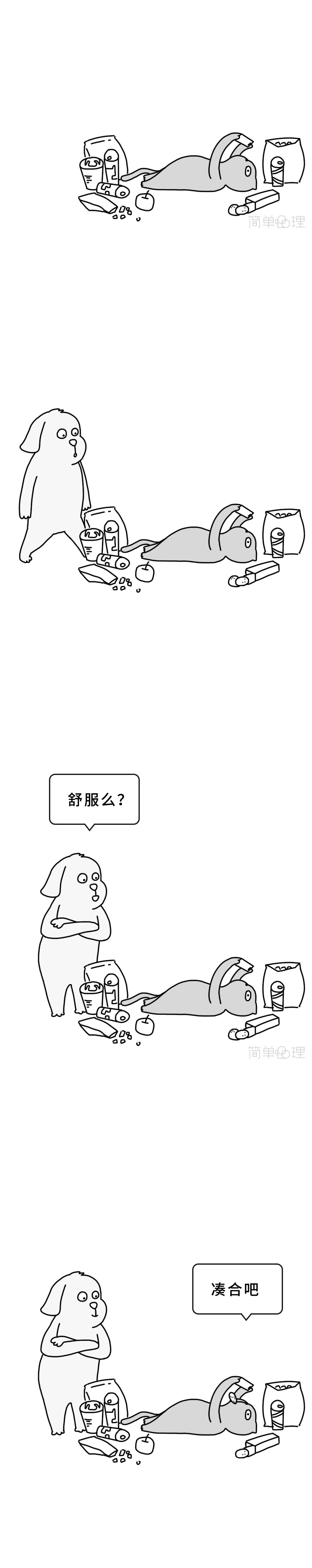 888电子集团登录