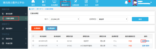 888电子集团登录