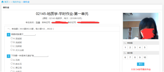 888电子集团登录