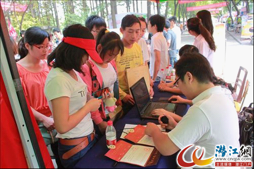 888电子集团登录