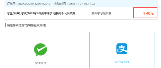 888电子集团登录