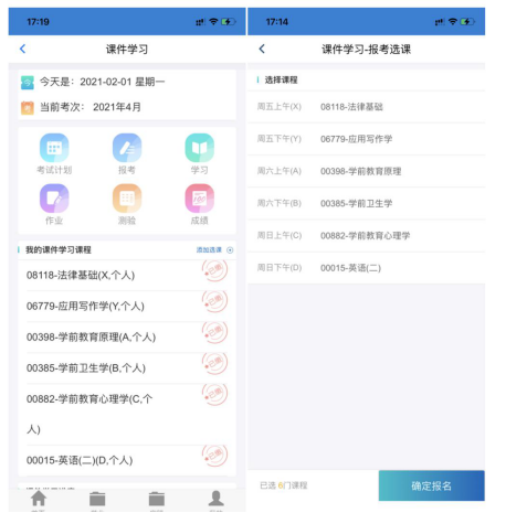888电子集团登录