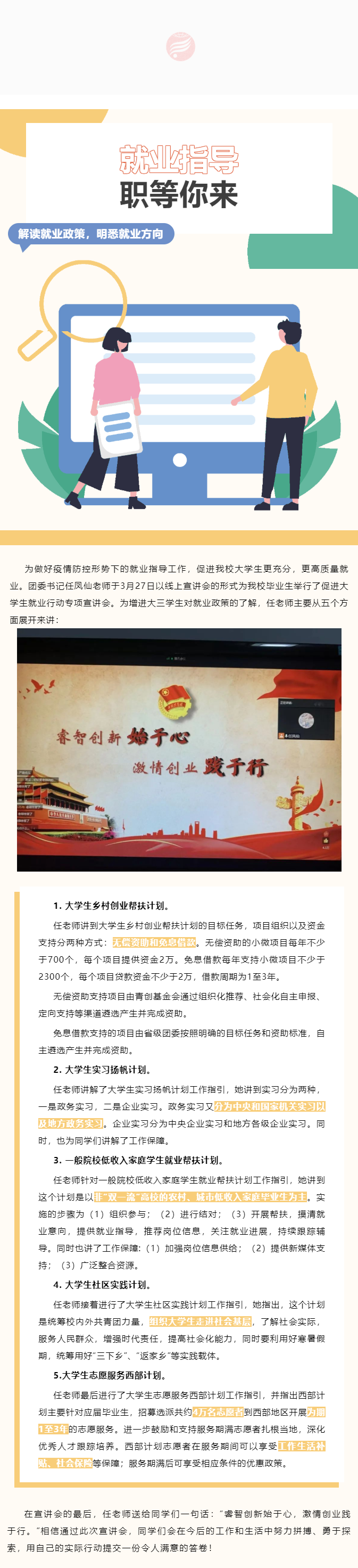 888电子集团登录