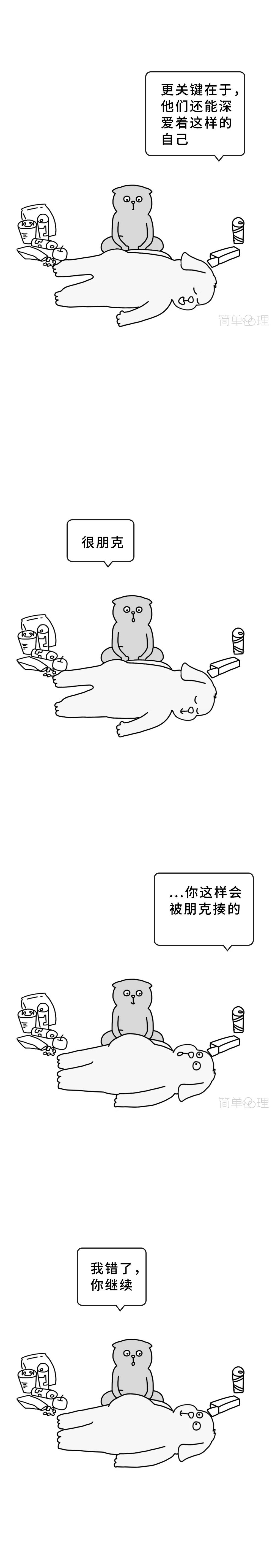 888电子集团登录