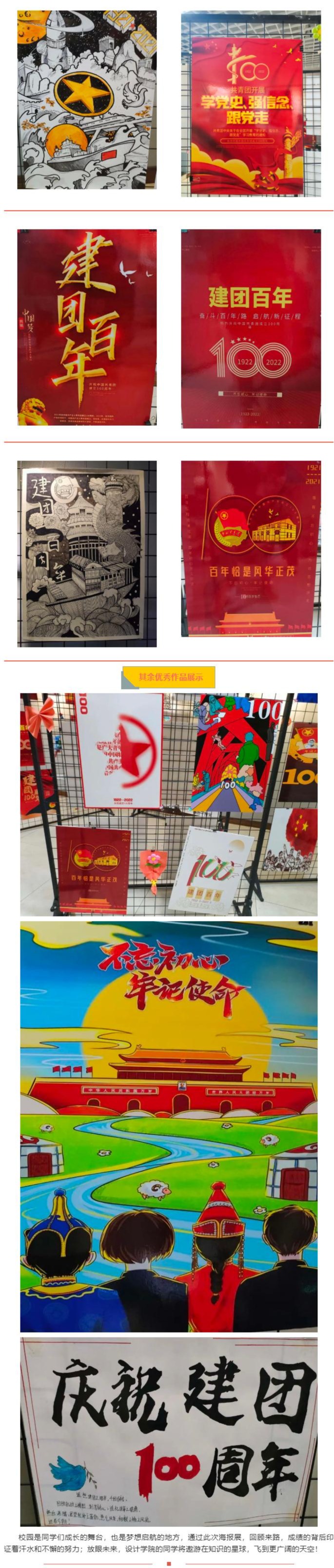 888电子集团登录