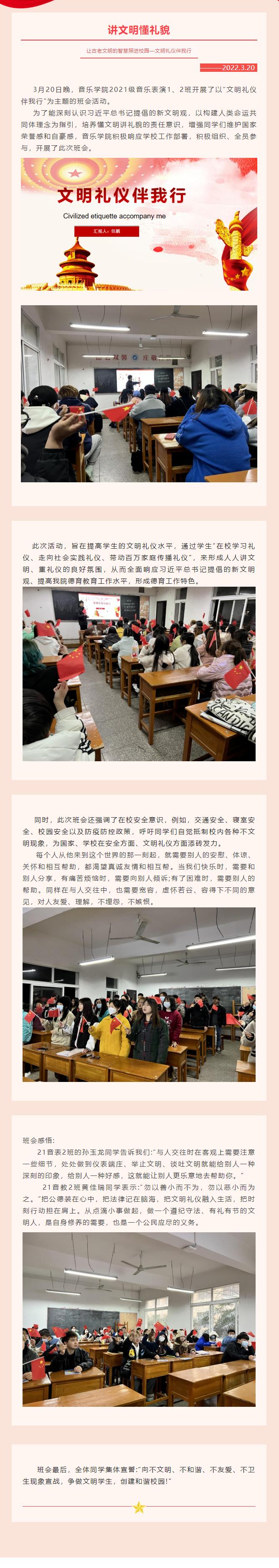 888电子集团登录