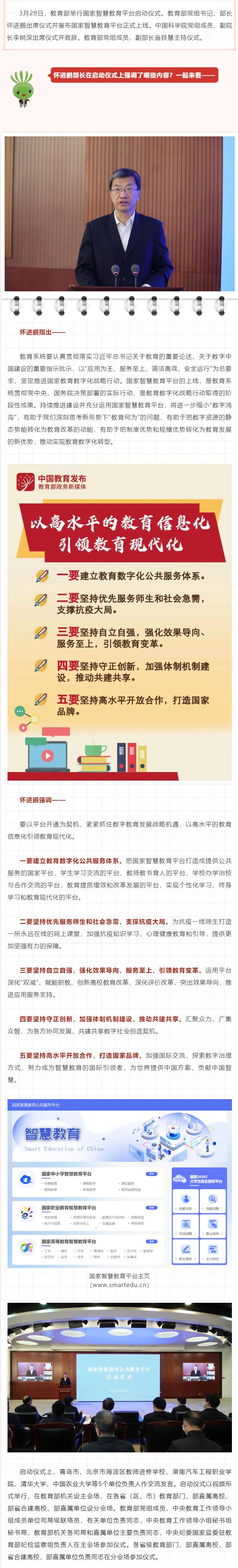 888电子集团登录