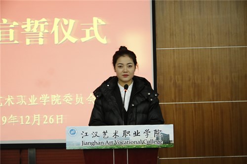 入党积极分子代表 杨倩倩.JPG