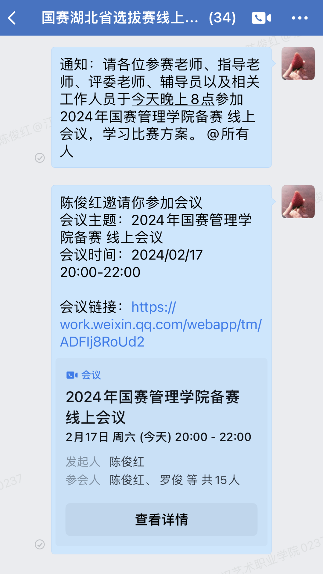 888电子集团登录