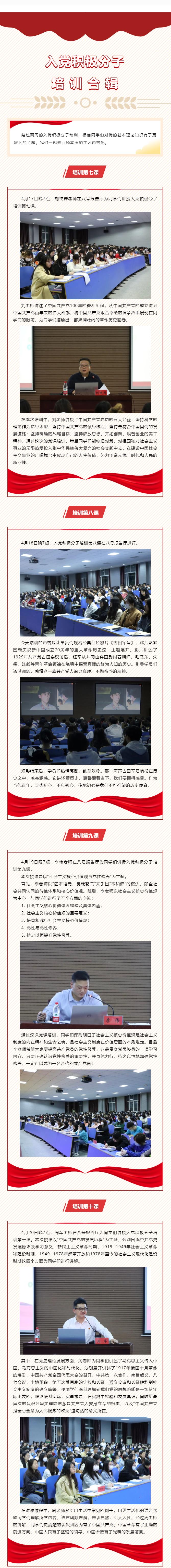 888电子集团登录