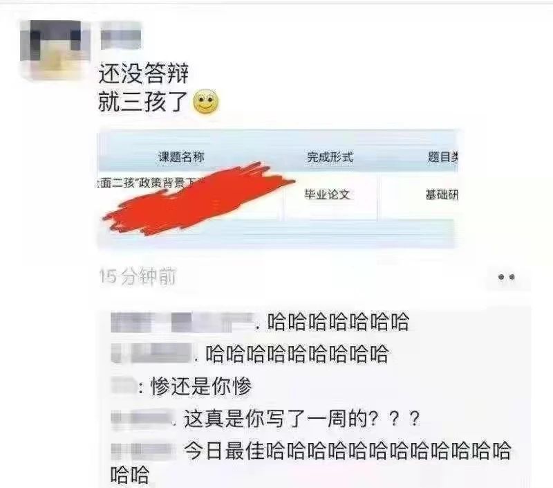 888电子集团登录