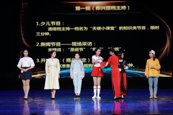 学院首届校园主持人大赛举行03.JPG