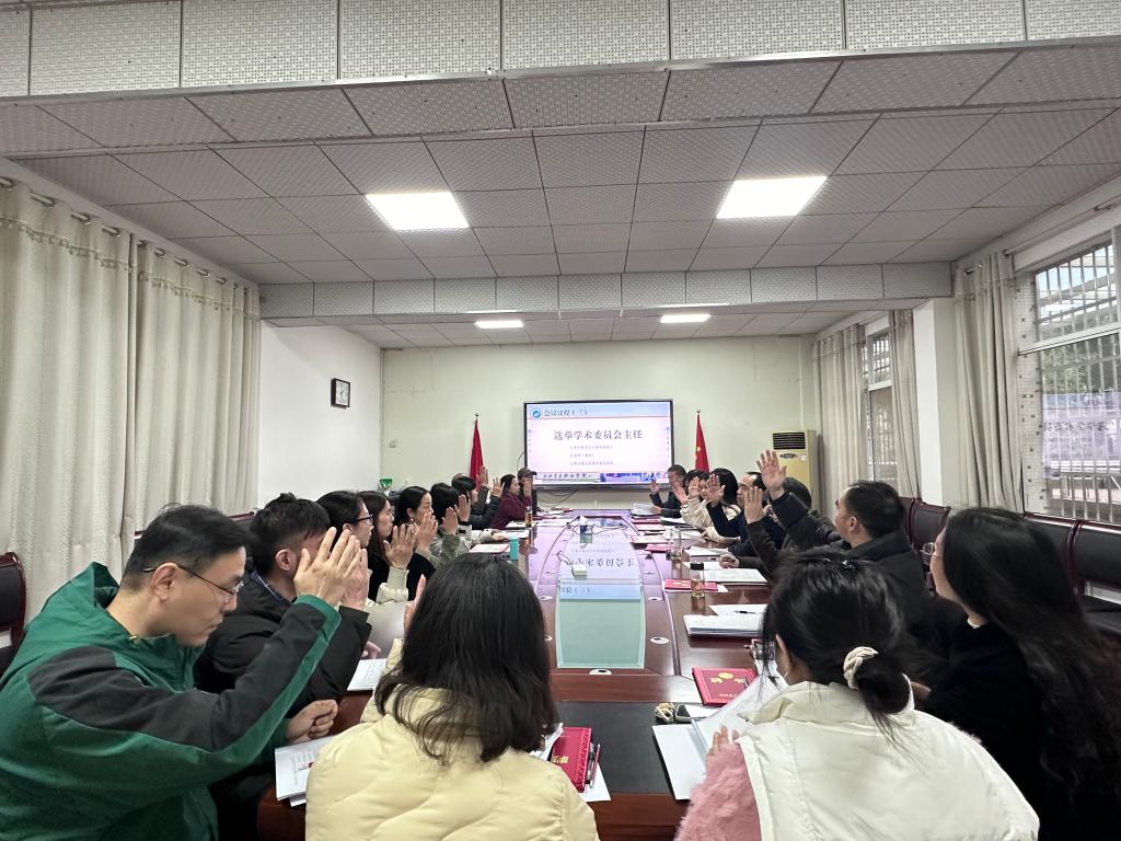 888电子集团登录