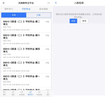888电子集团登录