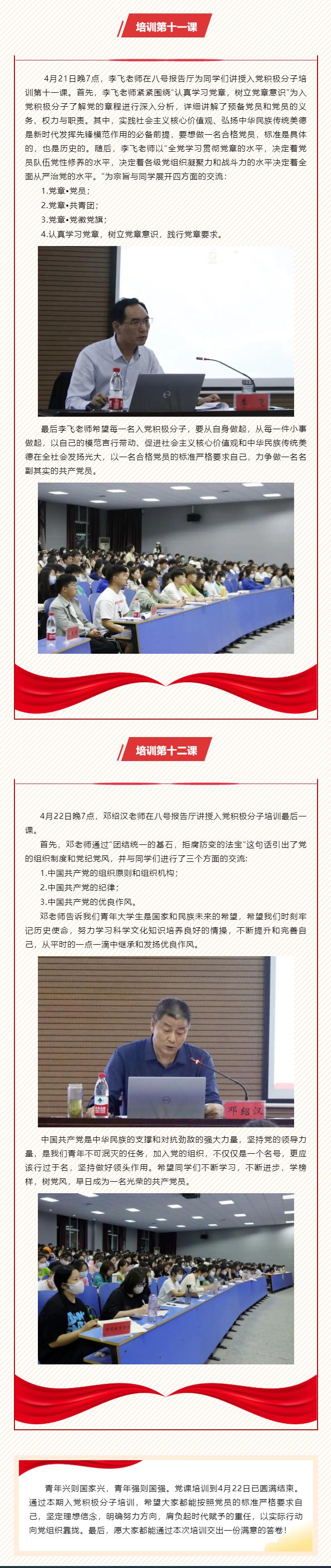 888电子集团登录