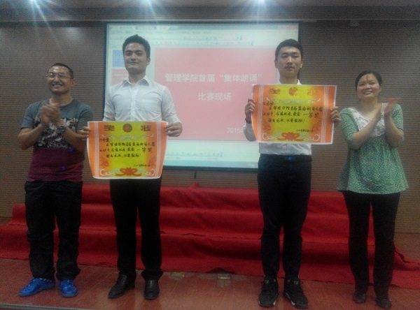 集体诗歌 (11).jpg