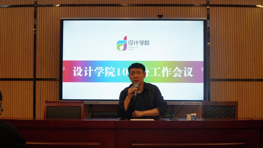 888电子集团登录