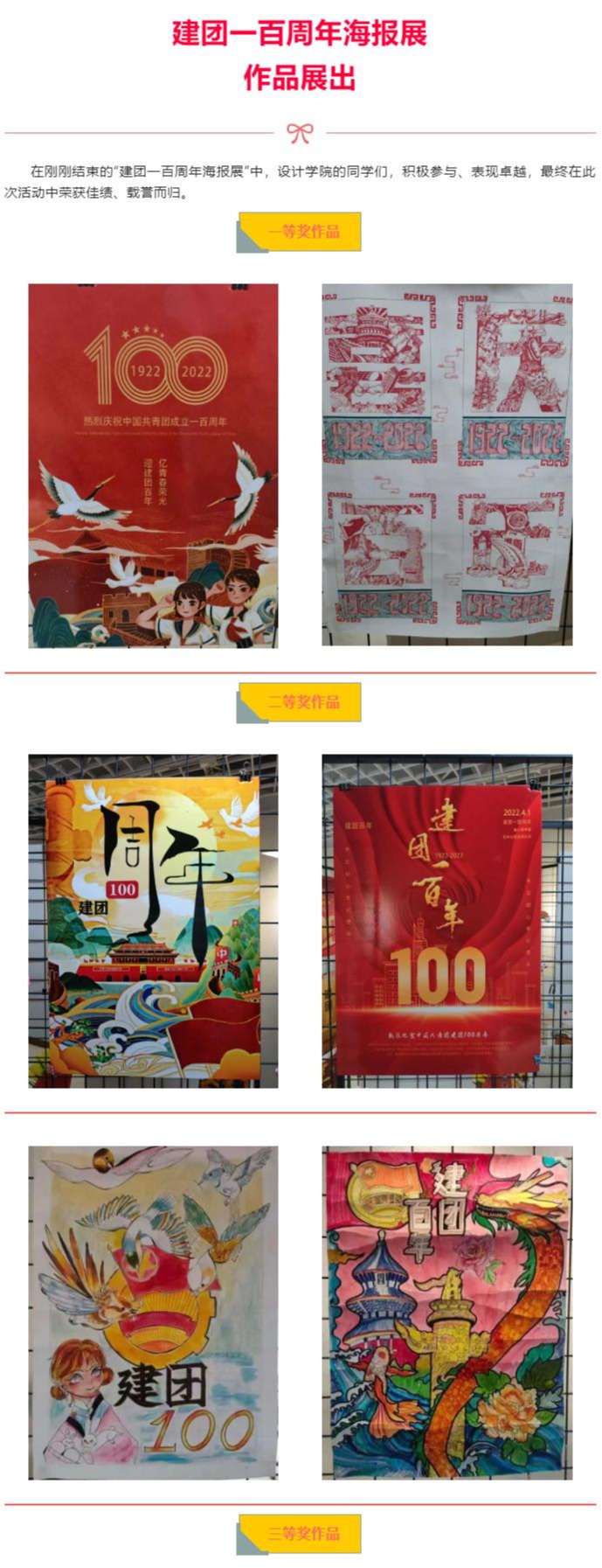 888电子集团登录