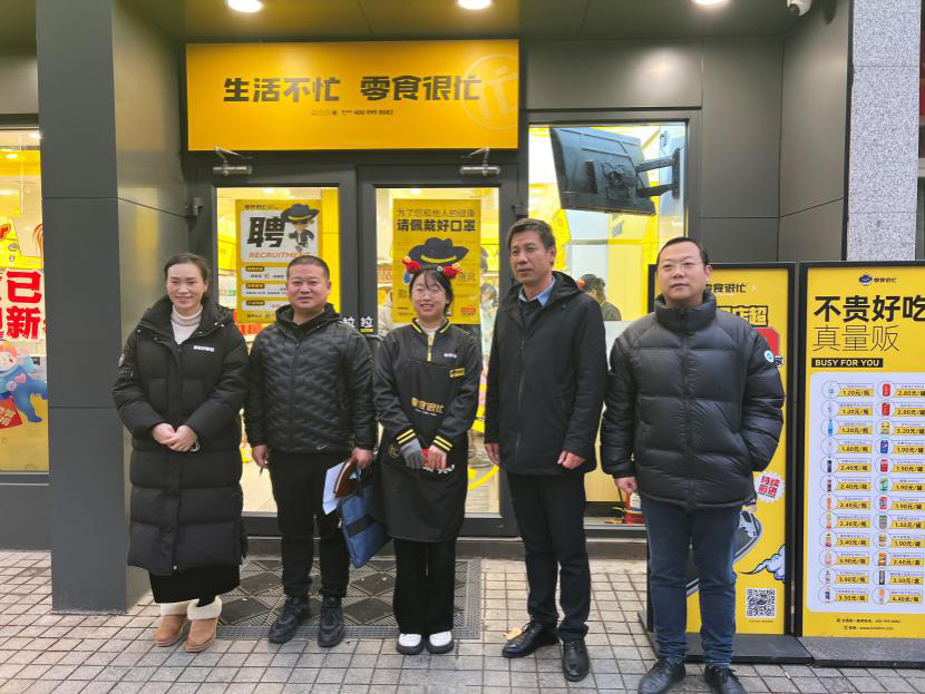 888电子集团登录