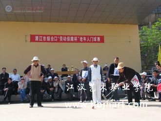 888电子集团登录