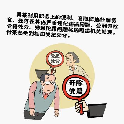 888电子集团登录