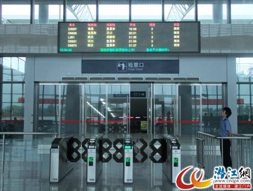 888电子集团登录