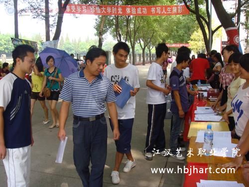 社团纳新 说的.jpg