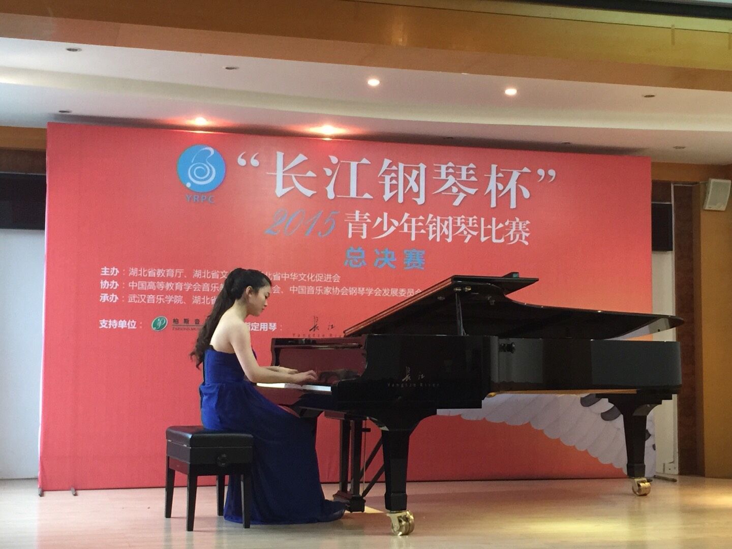 2015长江钢琴比赛2.jpg