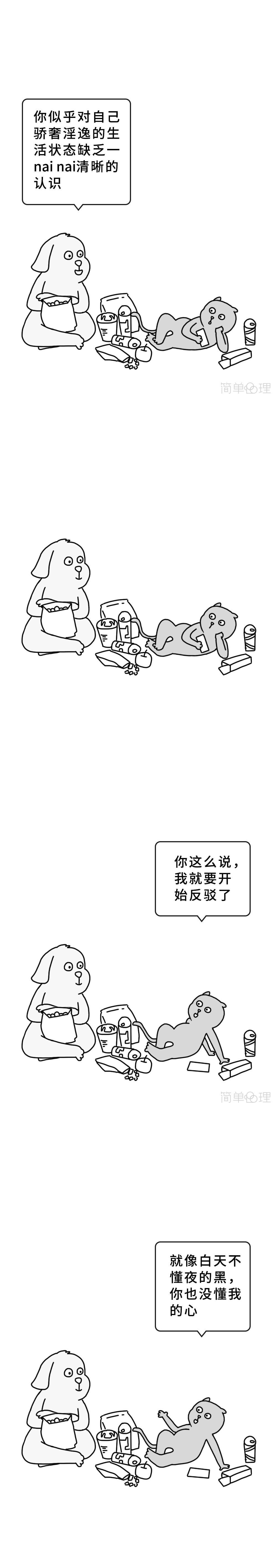 888电子集团登录