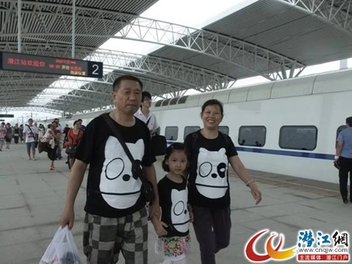 888电子集团登录