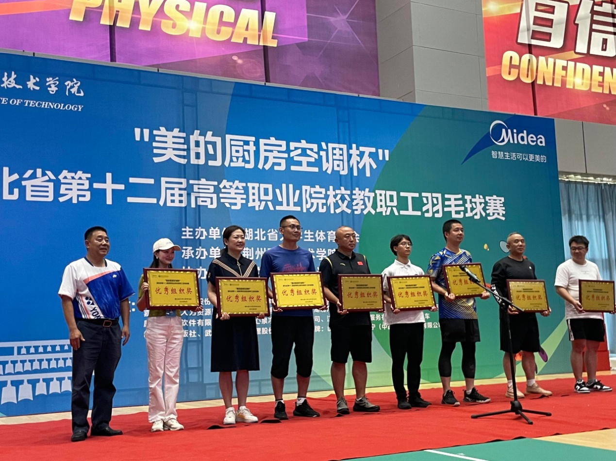 888电子集团登录