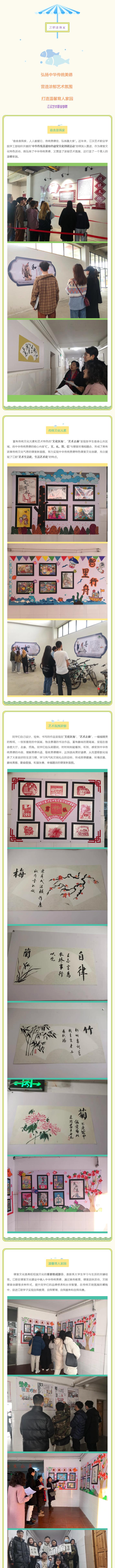 888电子集团登录