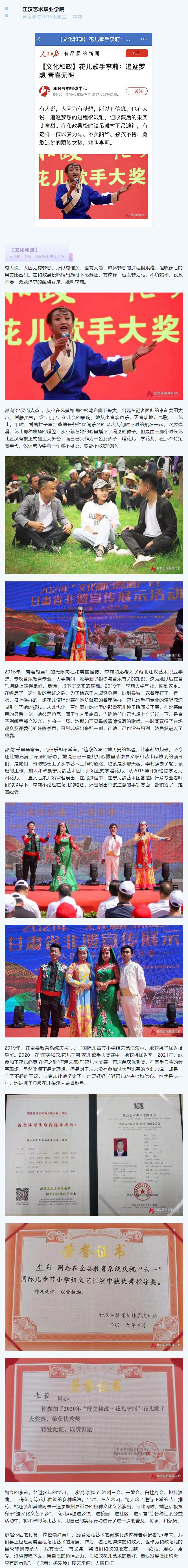 888电子集团登录