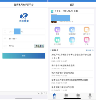 888电子集团登录