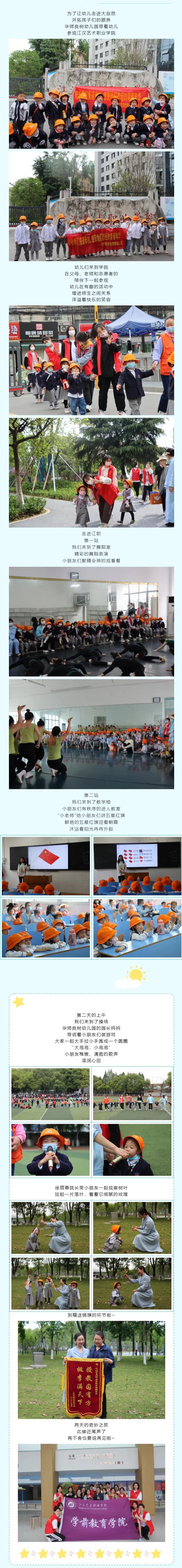 888电子集团登录