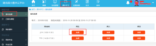 888电子集团登录