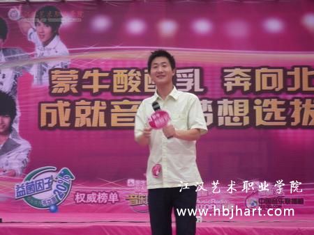 我院选手徐鹏山