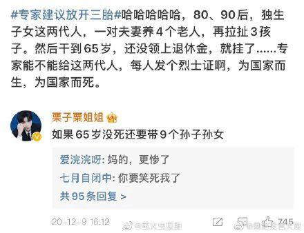 888电子集团登录