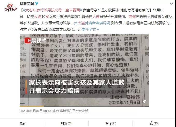 888电子集团登录