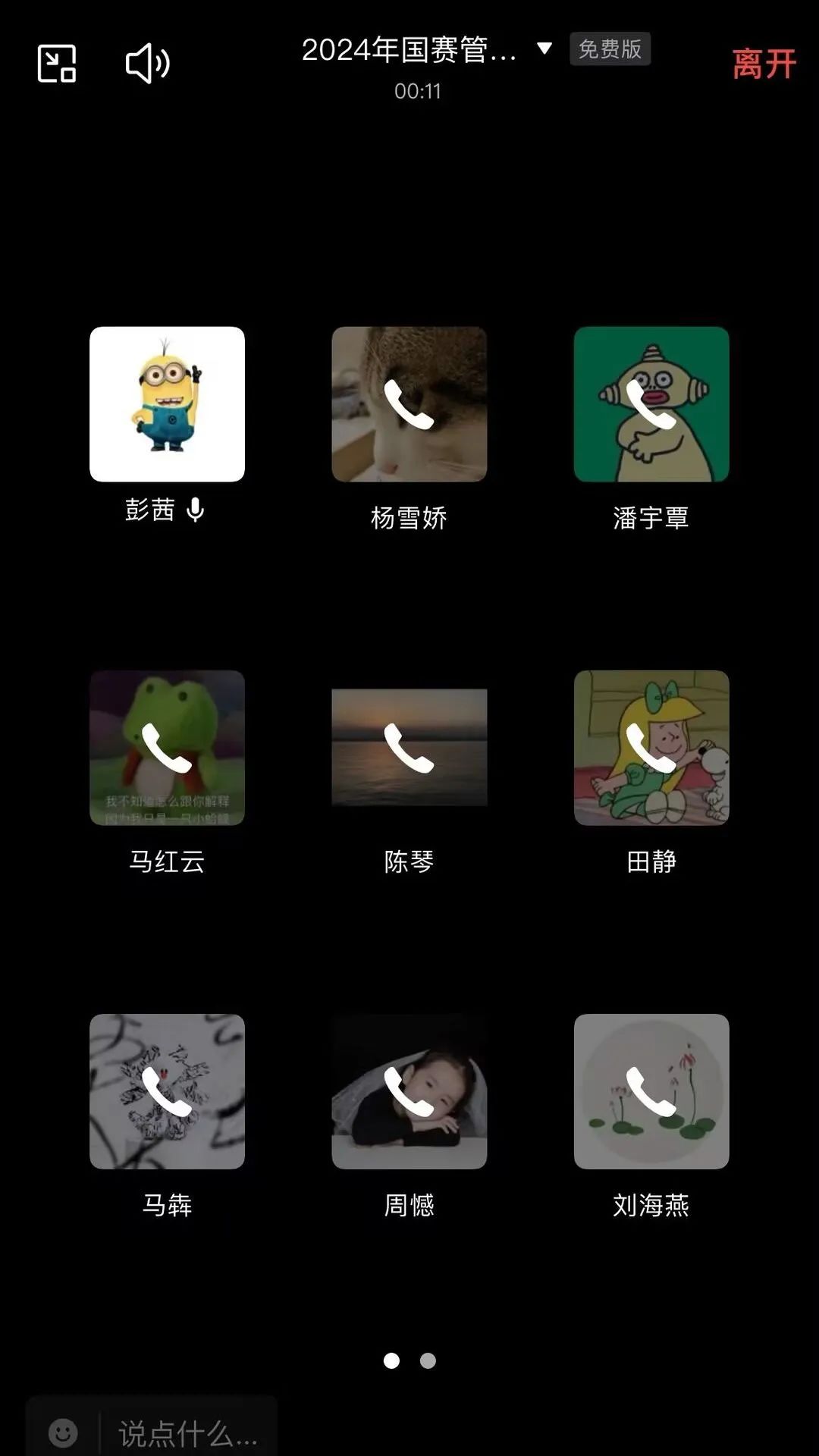 888电子集团登录